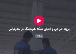 پروژه
