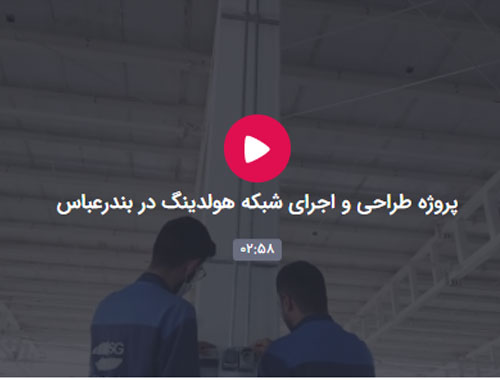 پروژه