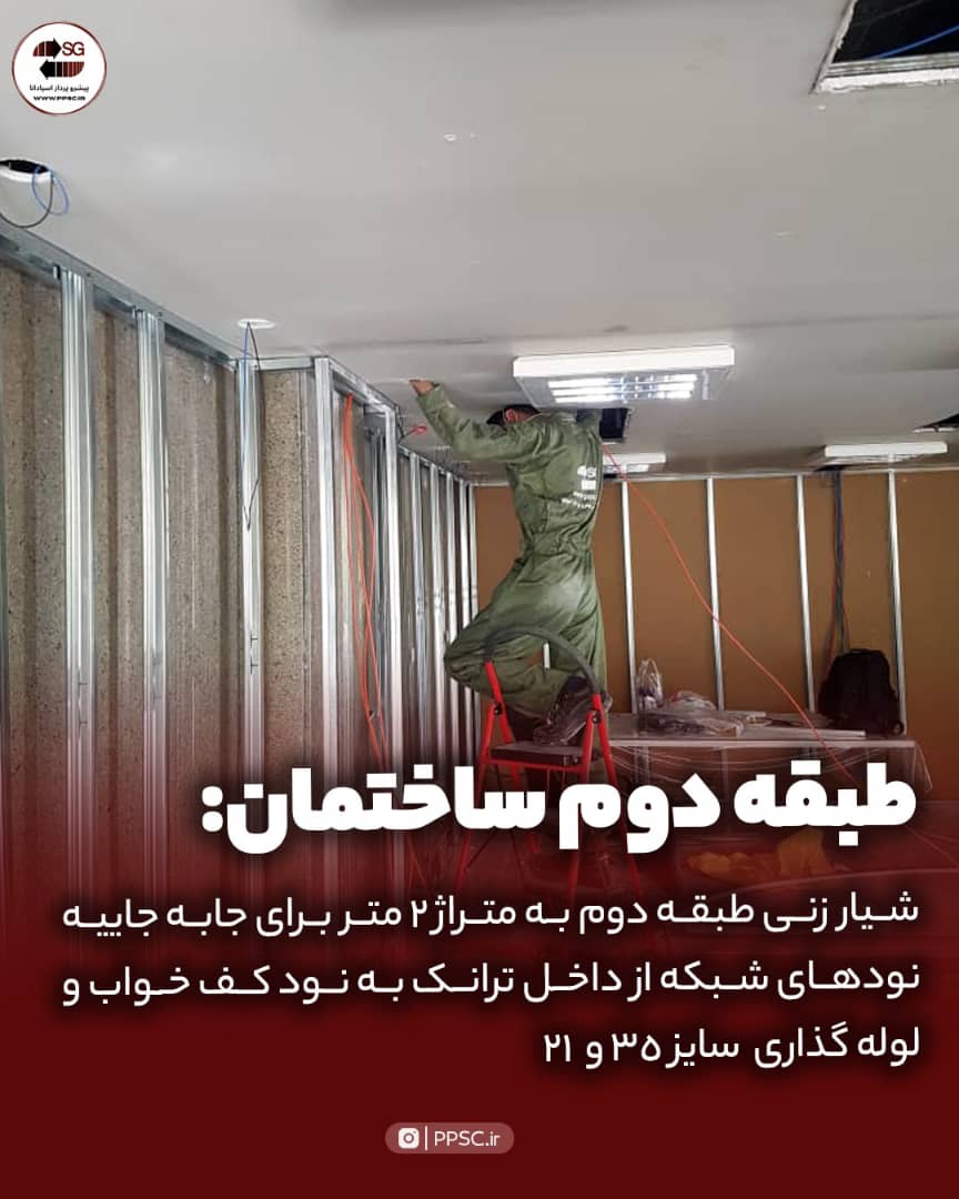 پروژه کابل کشی شبکه و برق و راه اندازی یو پی اس