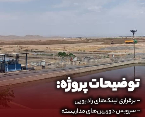 کابل کشی برق و شبکه و سیستم نظارت تصویری