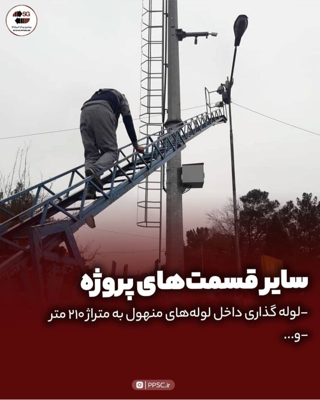 پروژه شبکه کامپیوتری و سیستم نظارت تصویری