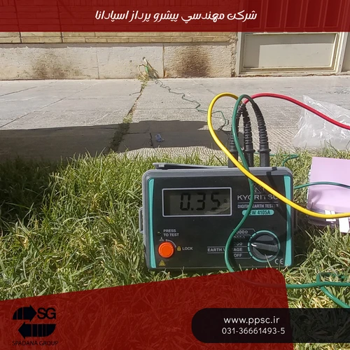 مشاهده کامل