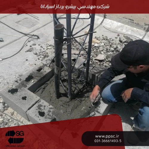 مشاهده کامل