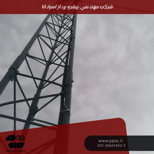 مشاهده کامل