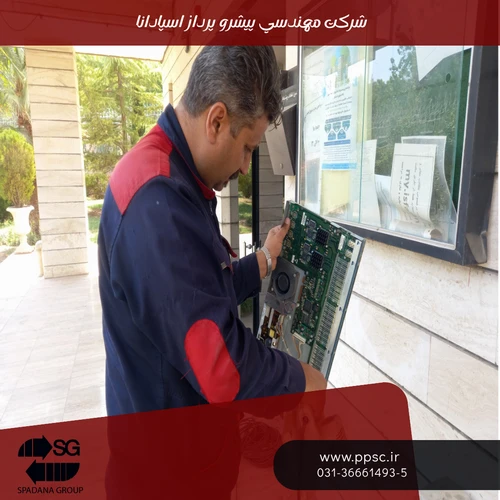 مشاهده کامل