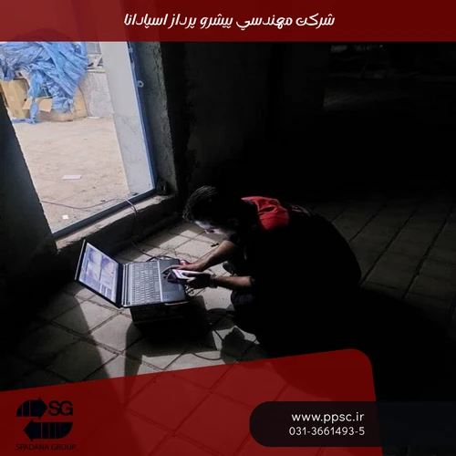 مشاهده کامل