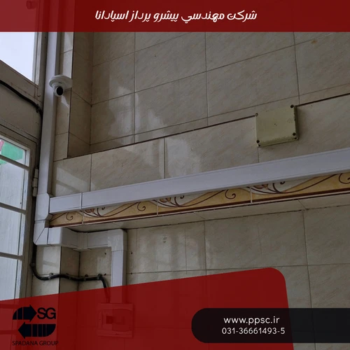 مشاهده کامل