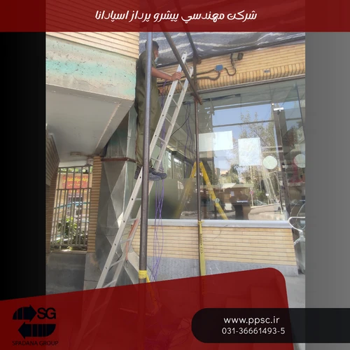 مشاهده کامل