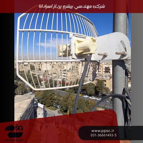 مشاهده کامل