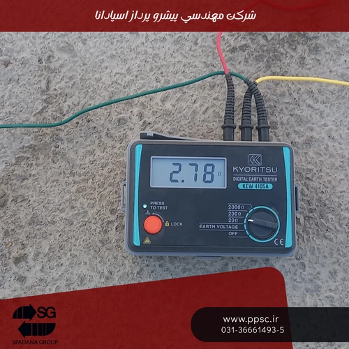 مشاهده کامل