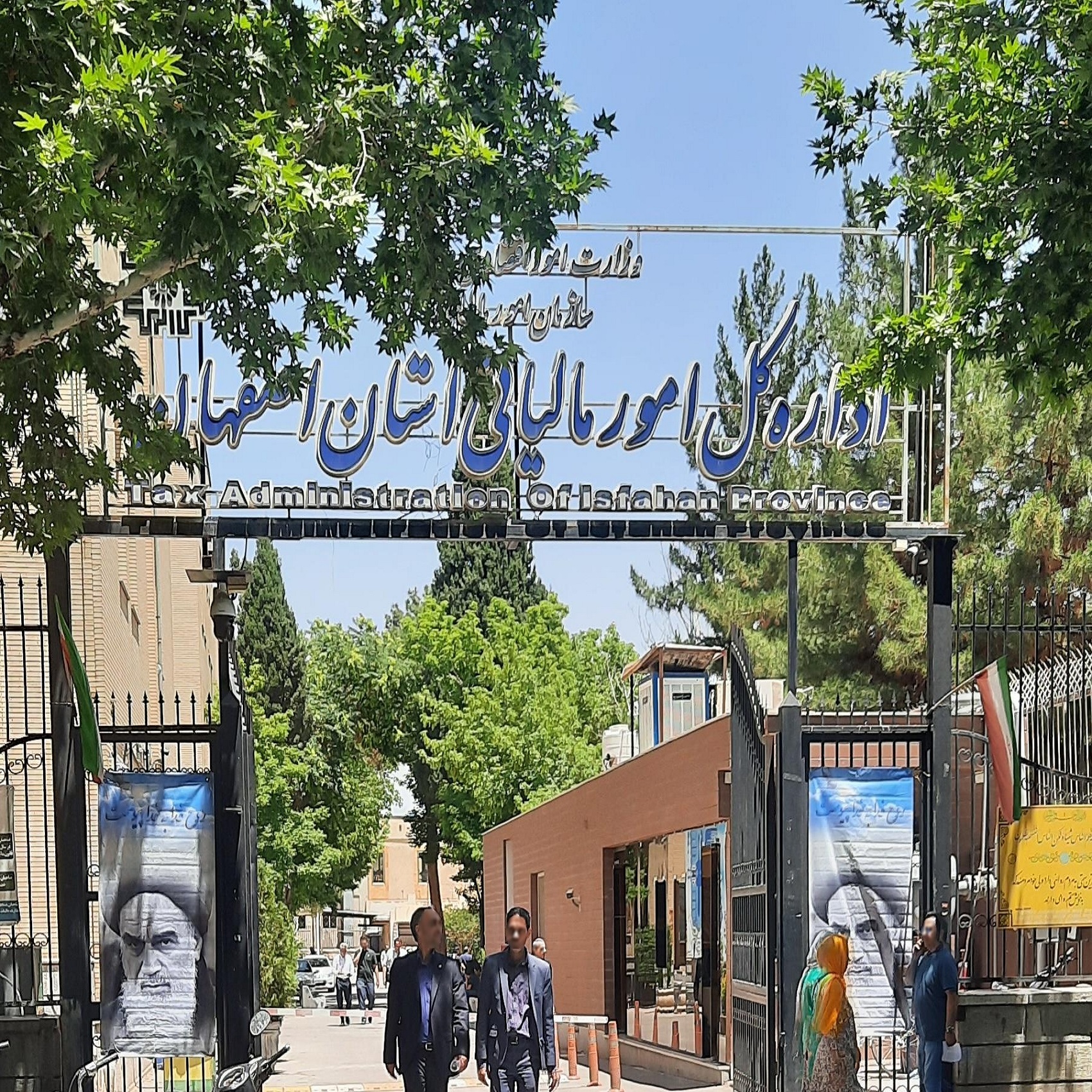 پیشرو پرداز اسپادانا