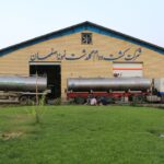 شرکت کشت و دام گلدشت نمونه اصفهان