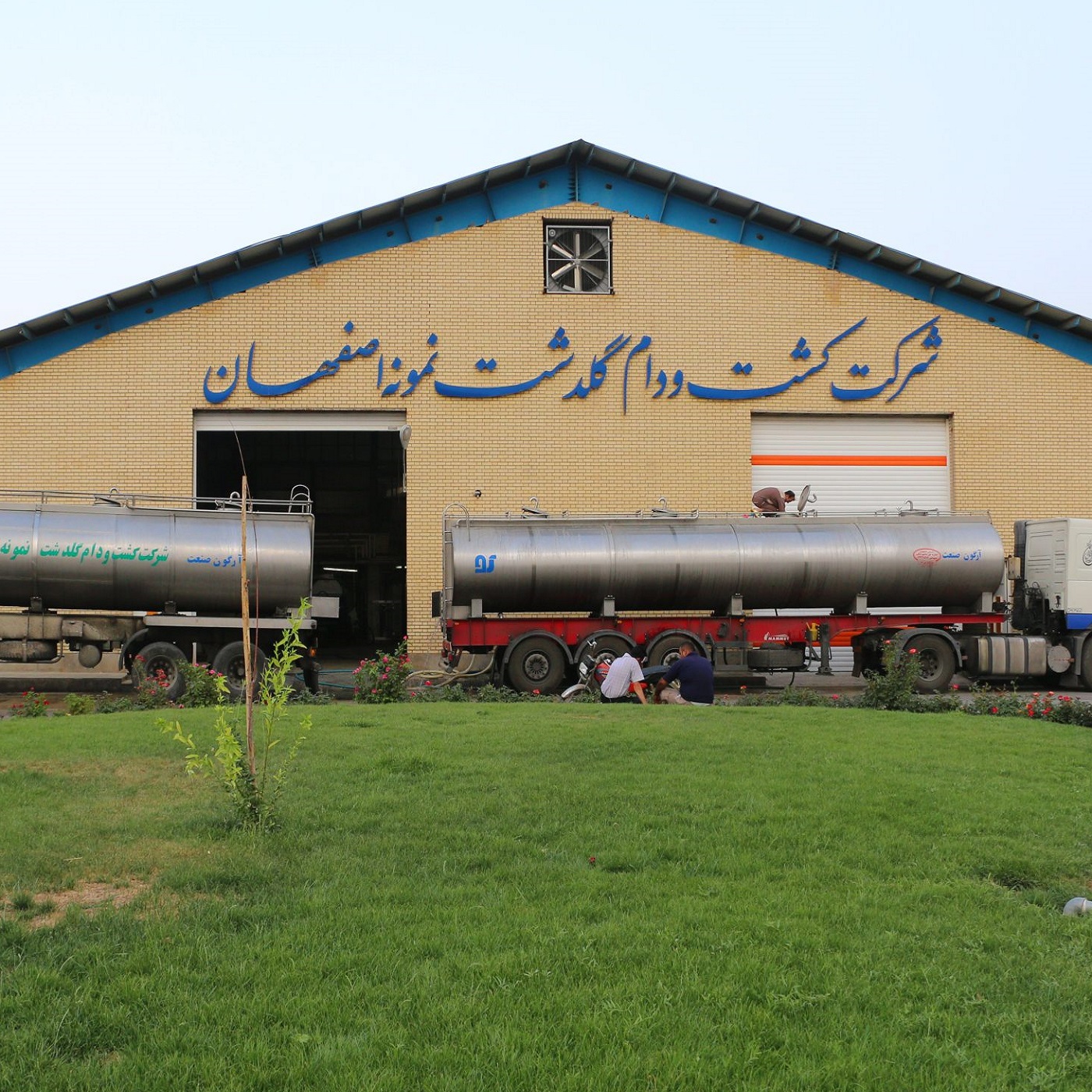 پیشرو پرداز اسپادانا