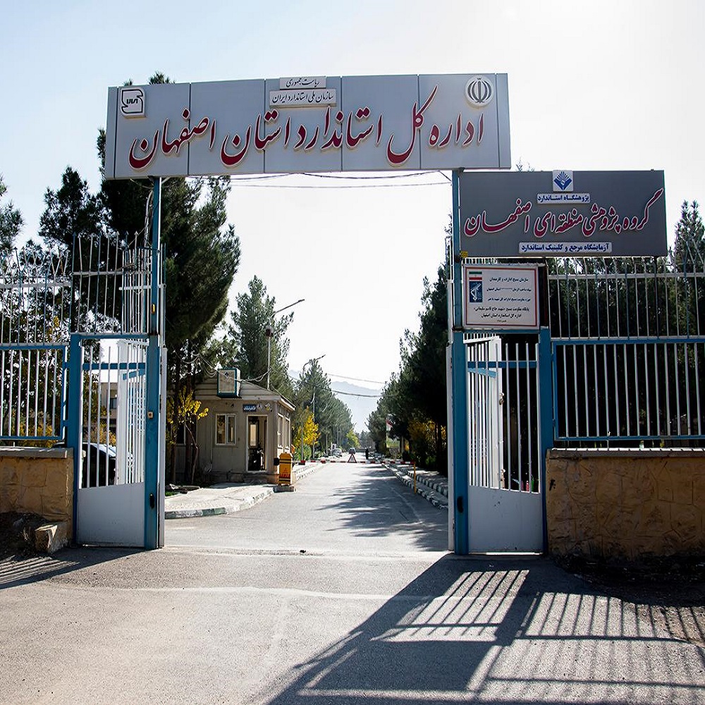 پیشرو پرداز اسپادانا