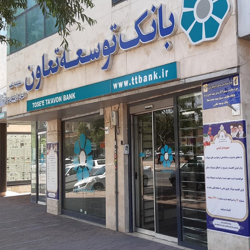 پیشرو پرداز اسپادانا