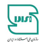 لوگو-سازمان-ملی-استاندارد-ایران-450x450