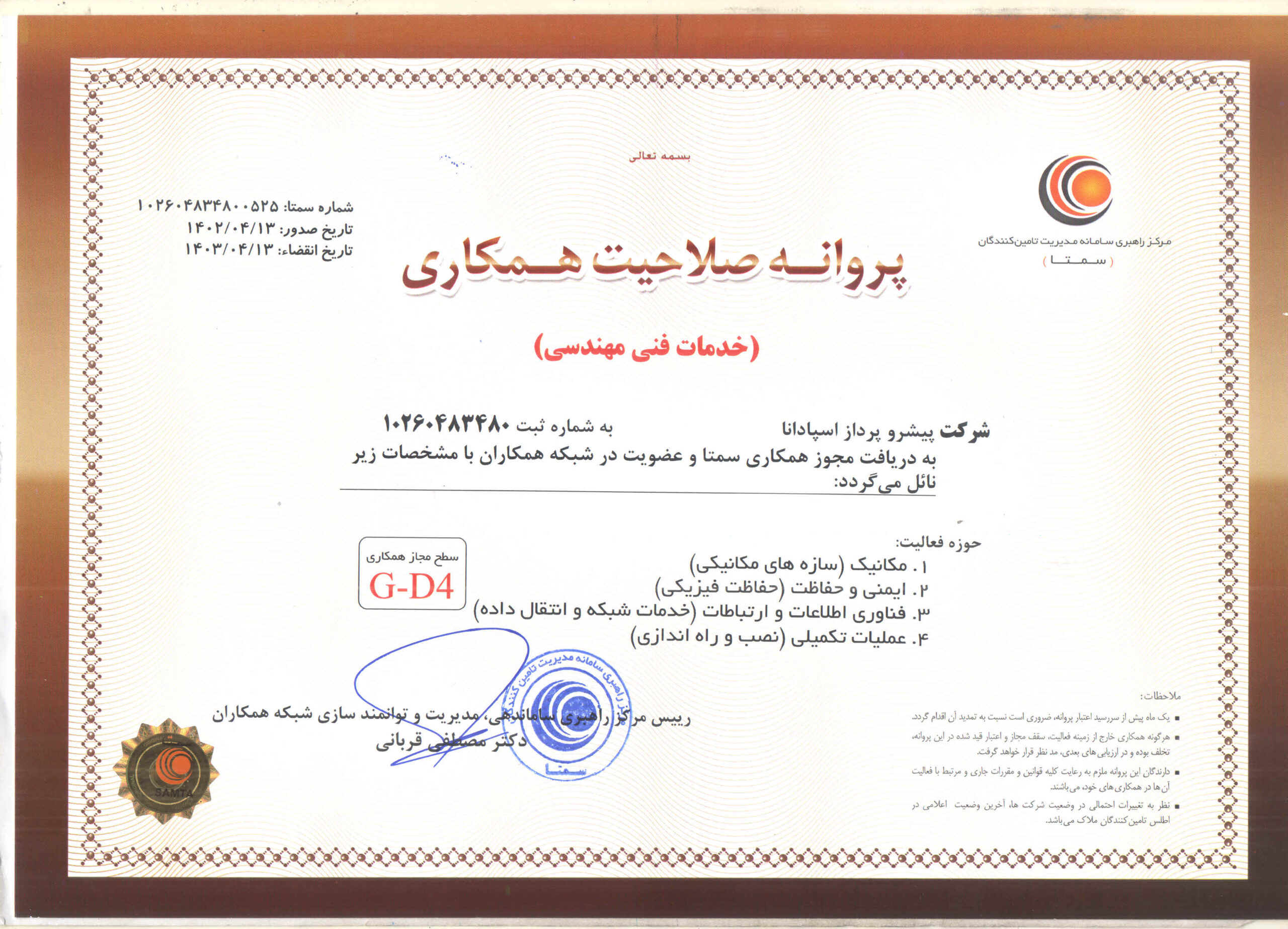 slide-62335aa slide-62335aa