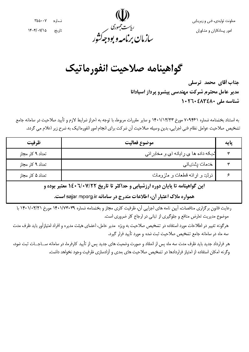 slide-7709563 slide-7709563